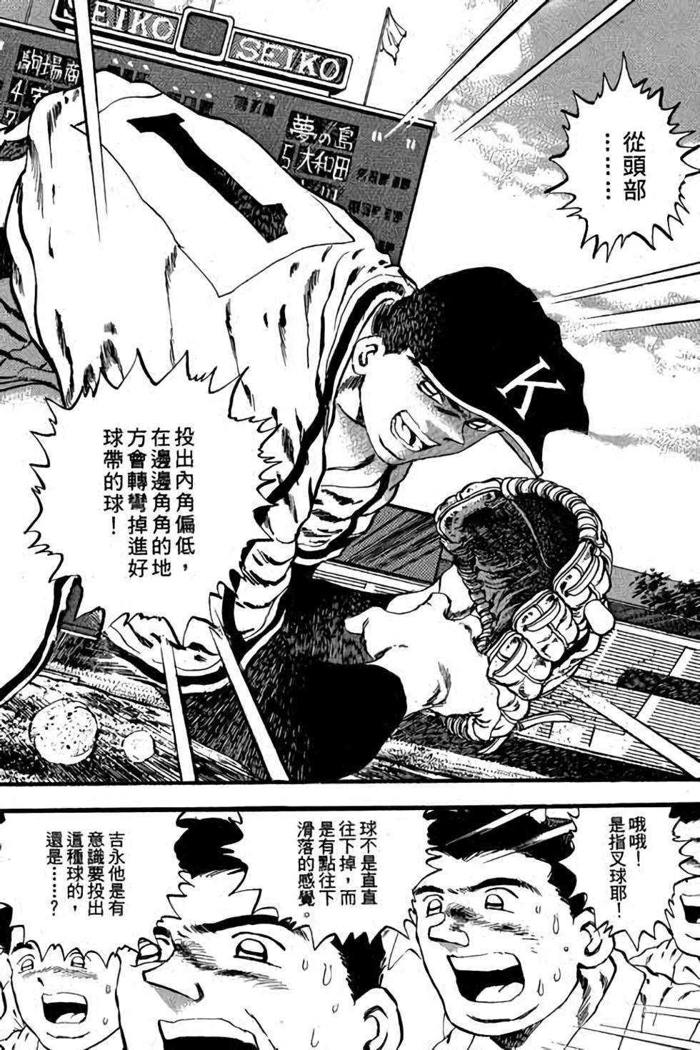 第170页