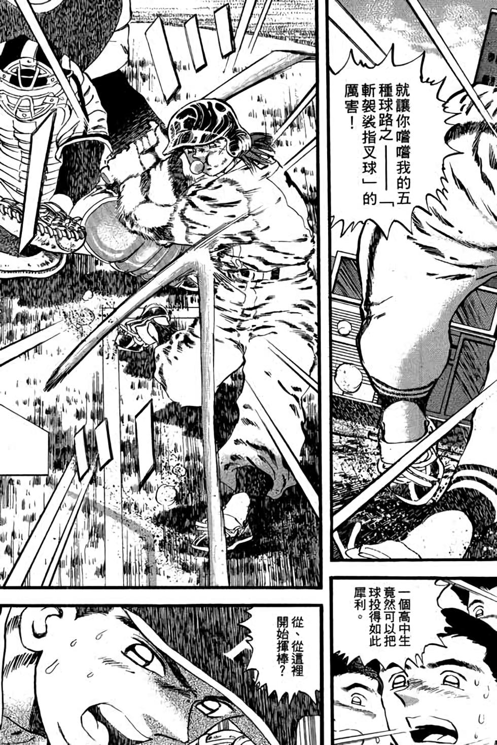 第171页