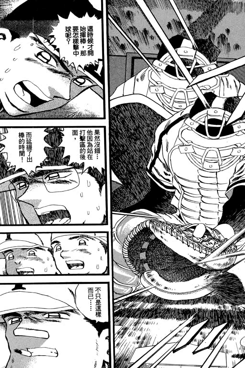 第173页