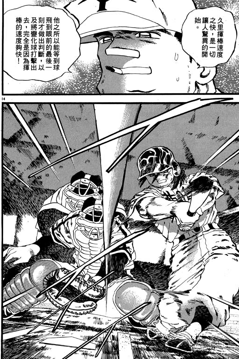 第174页