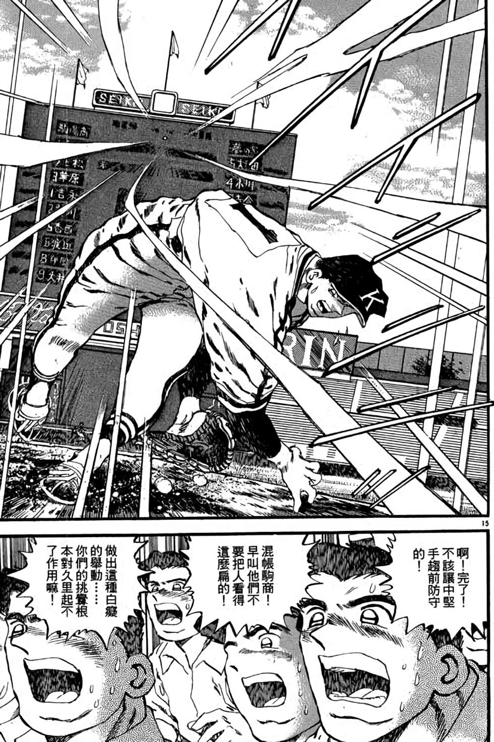 第175页