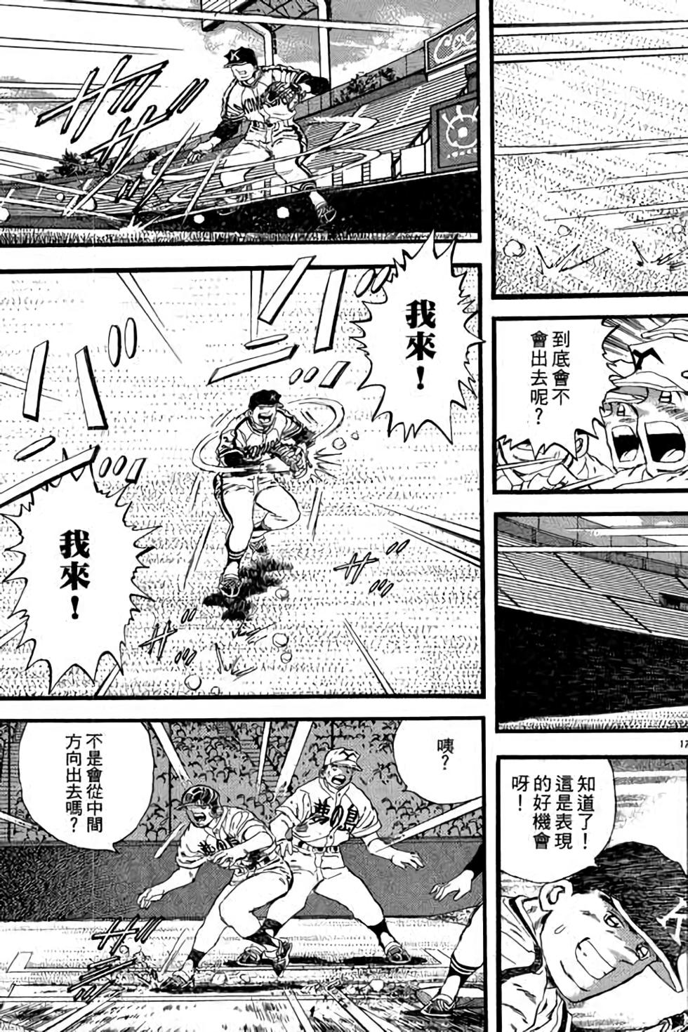 第177页