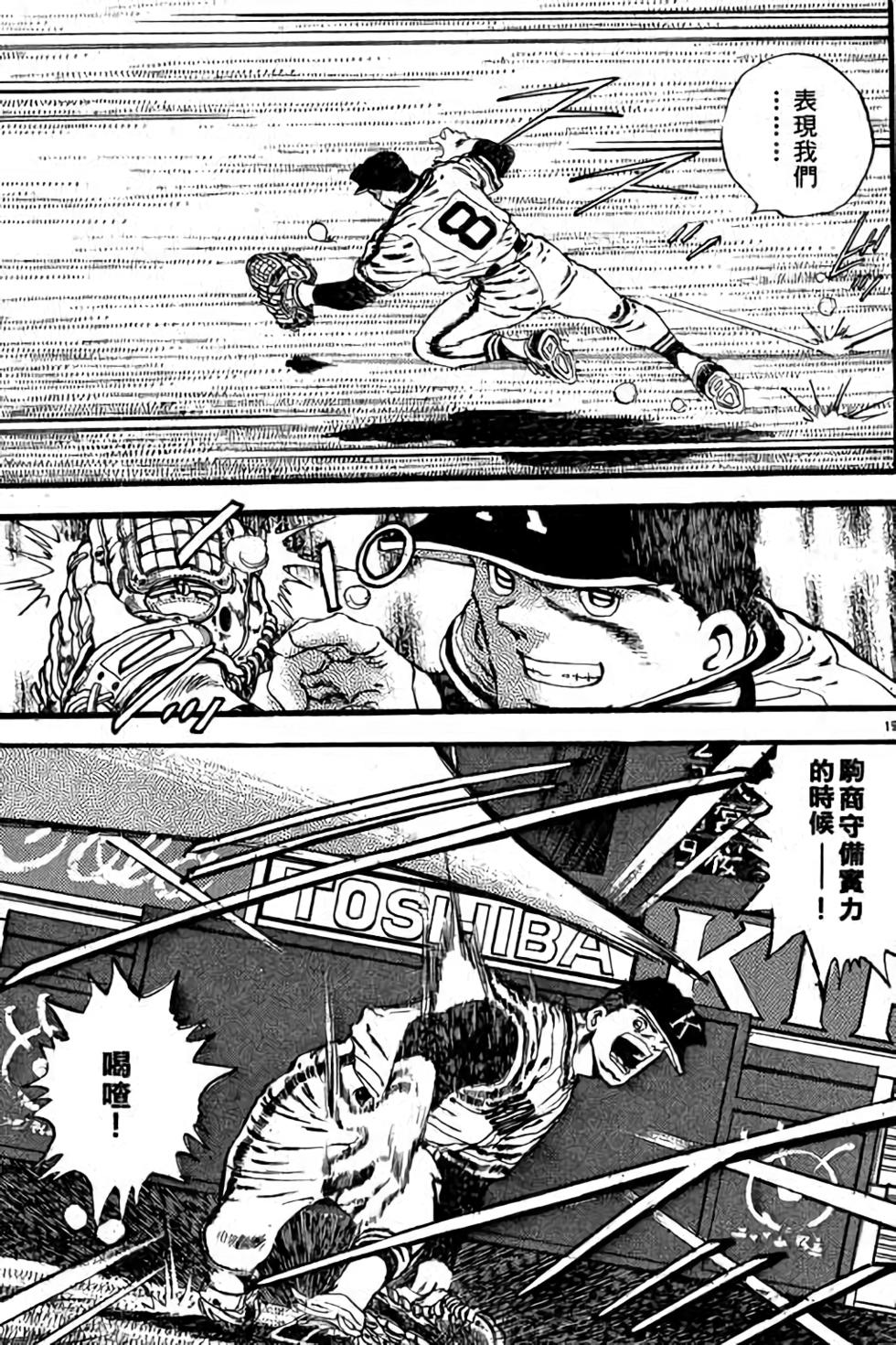 第179页