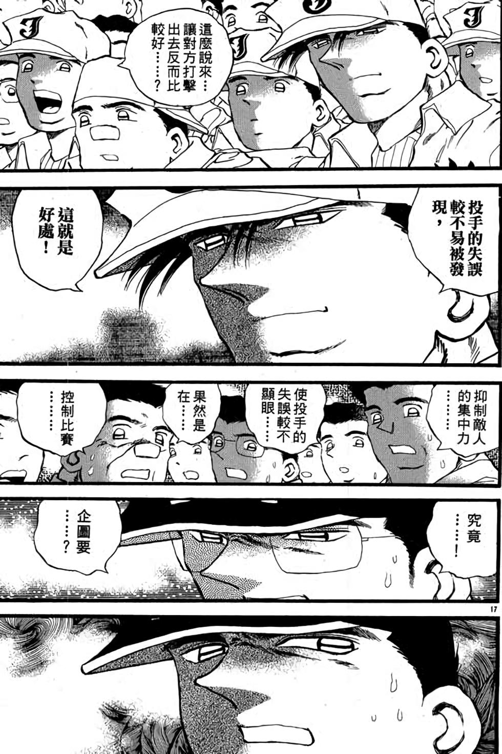 第37页