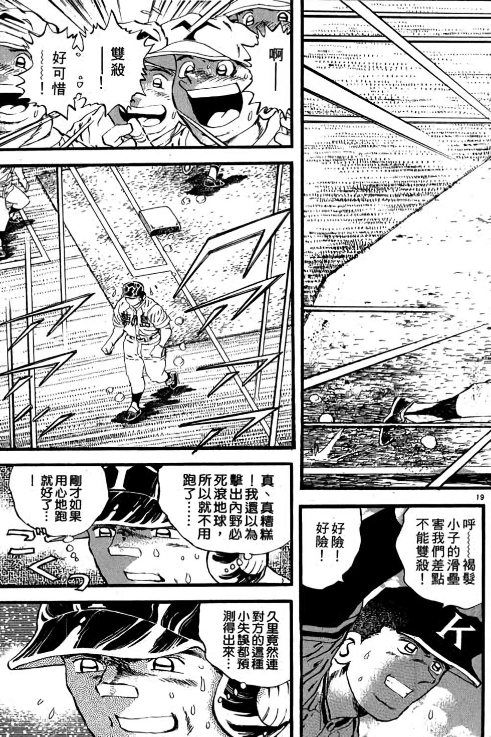 第59页
