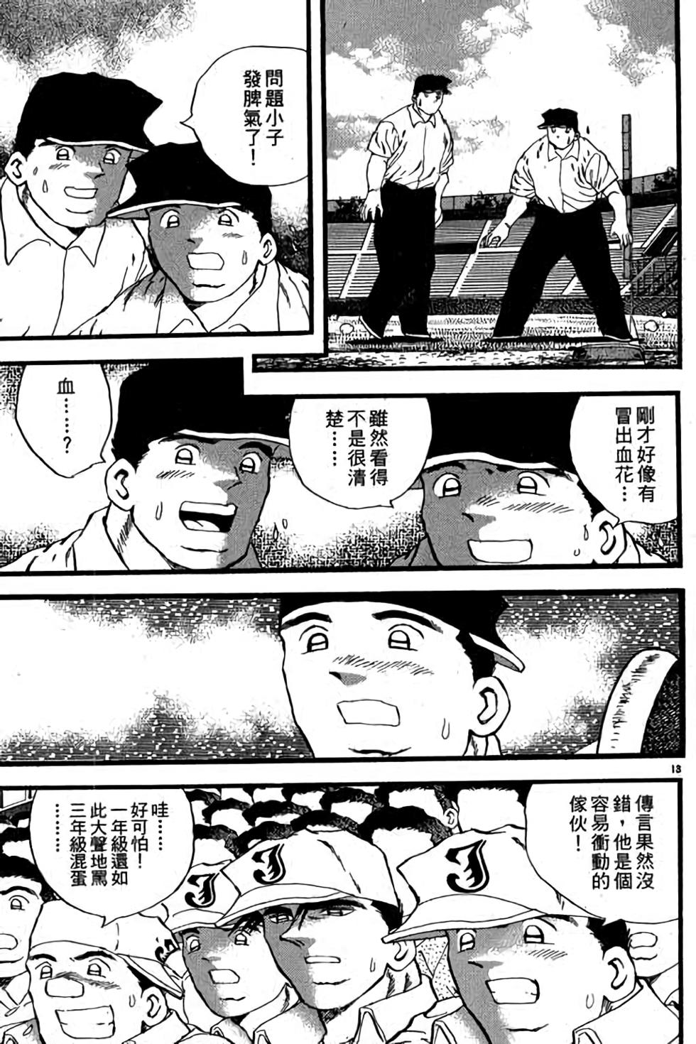 第73页