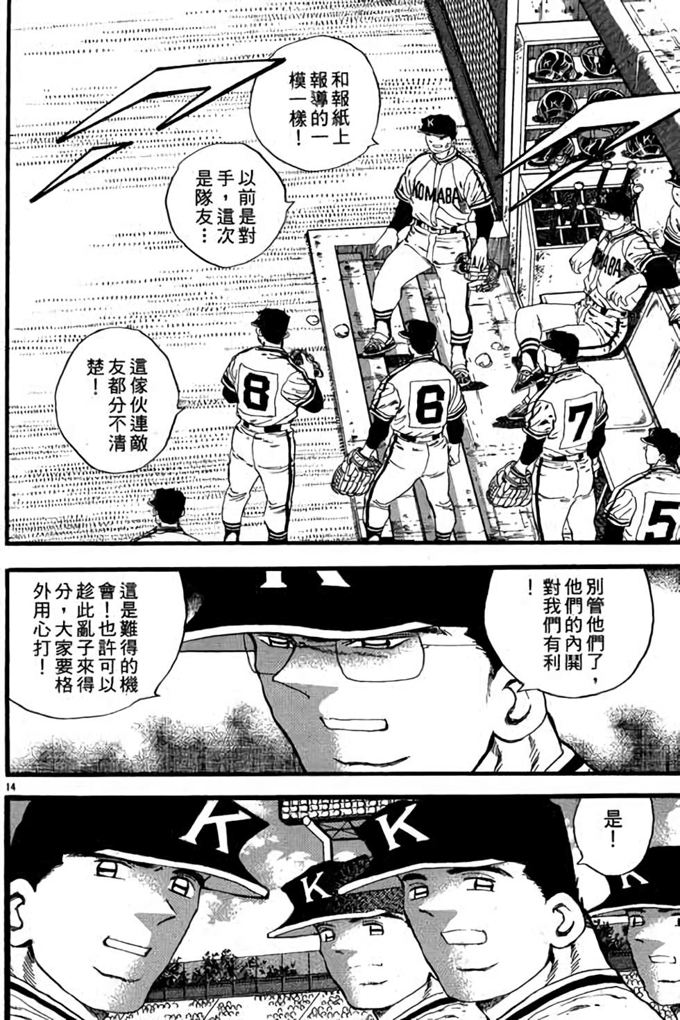 第74页