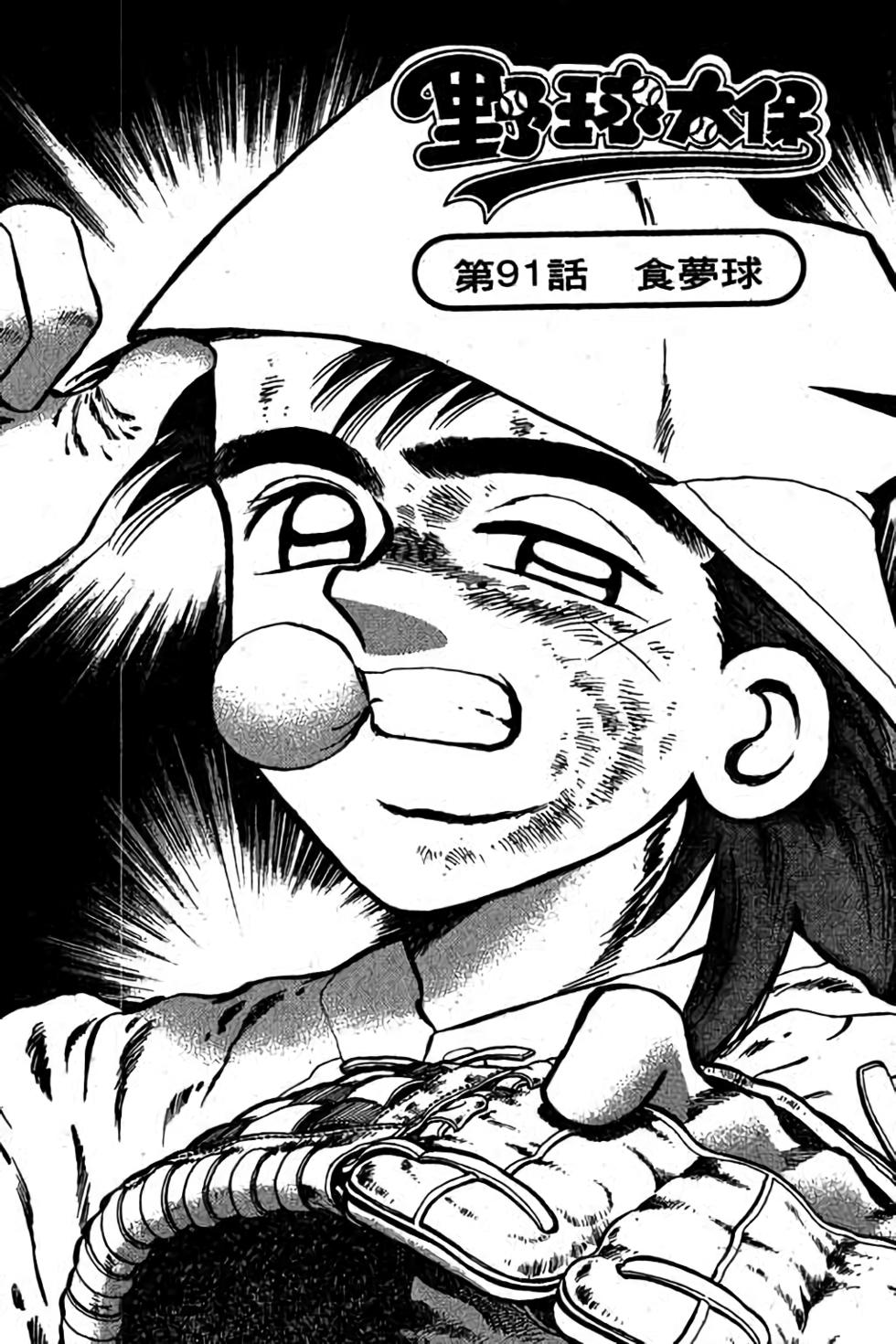 第81页