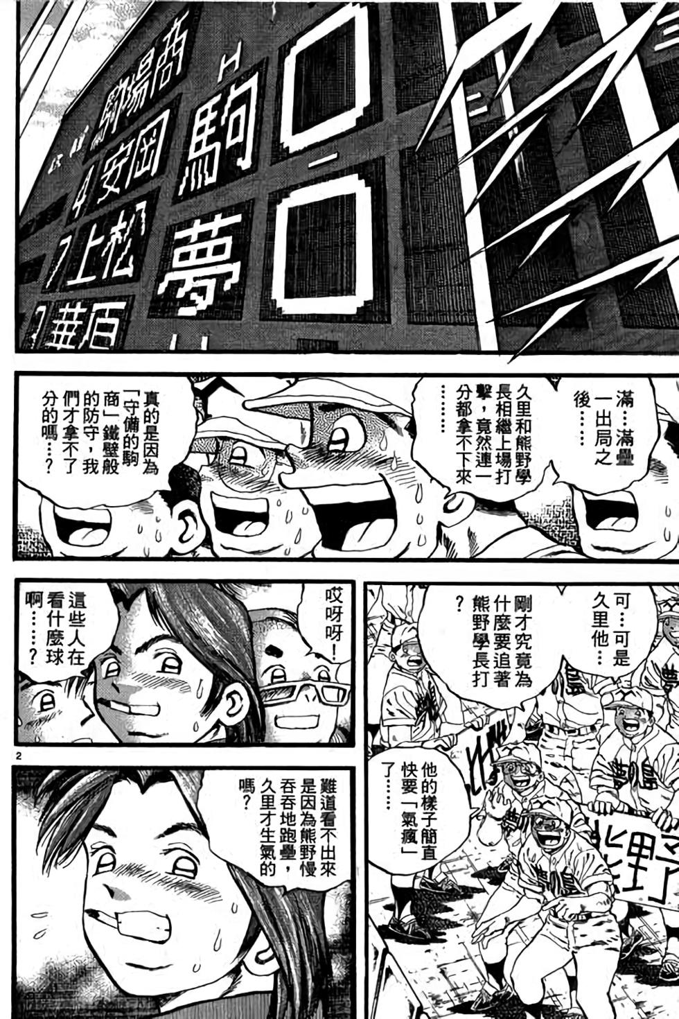 第82页