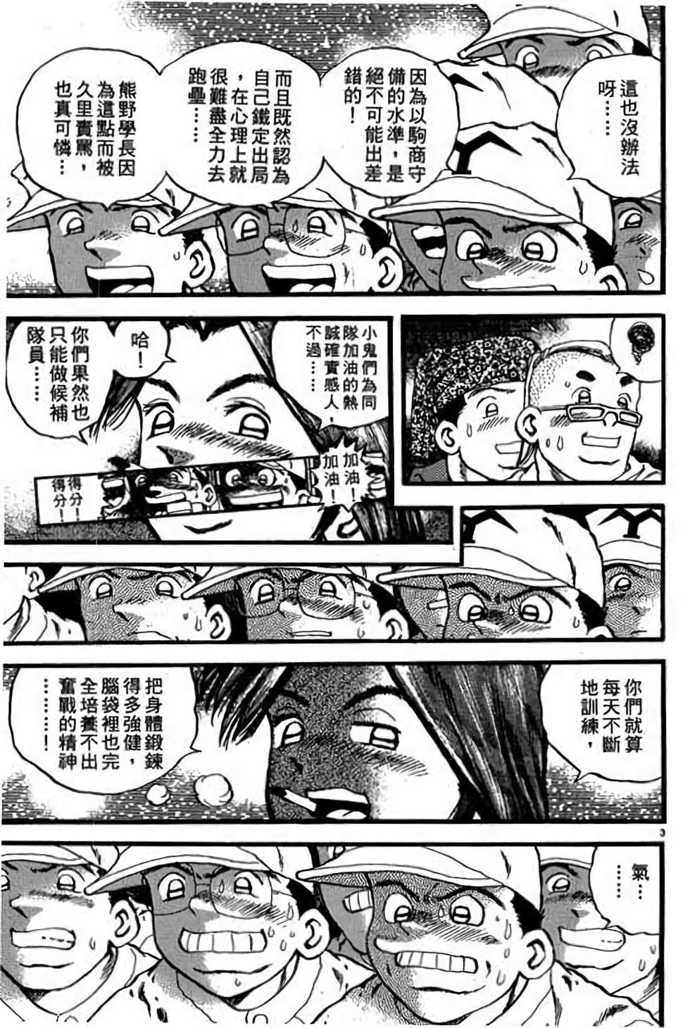 第83页