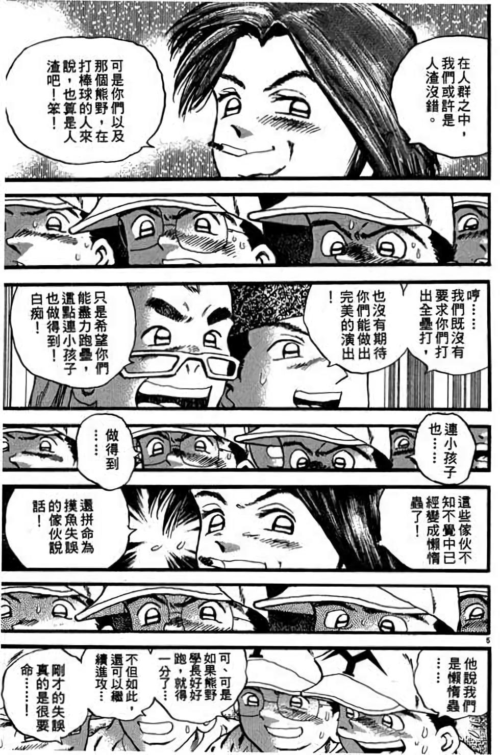 第85页