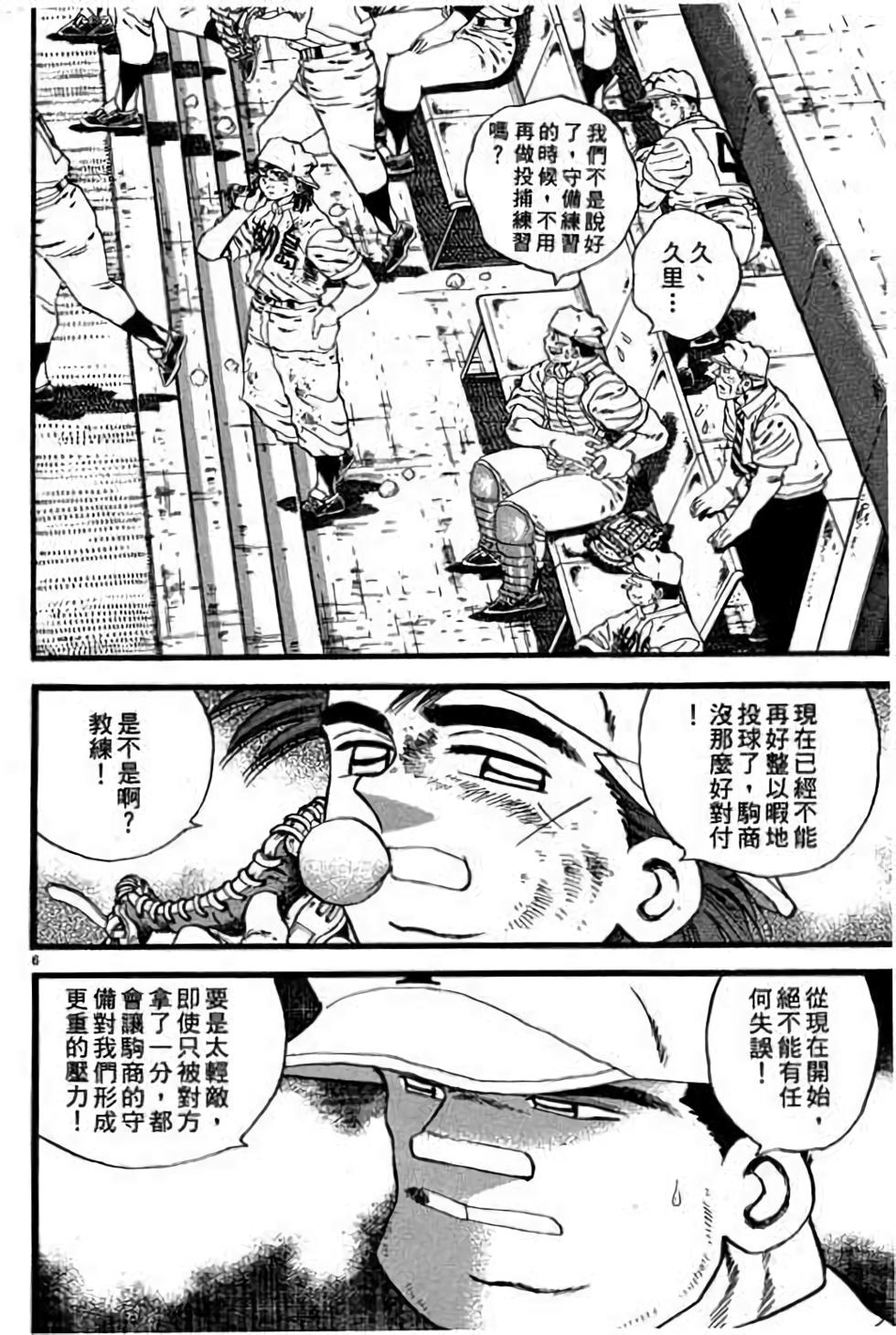 第86页