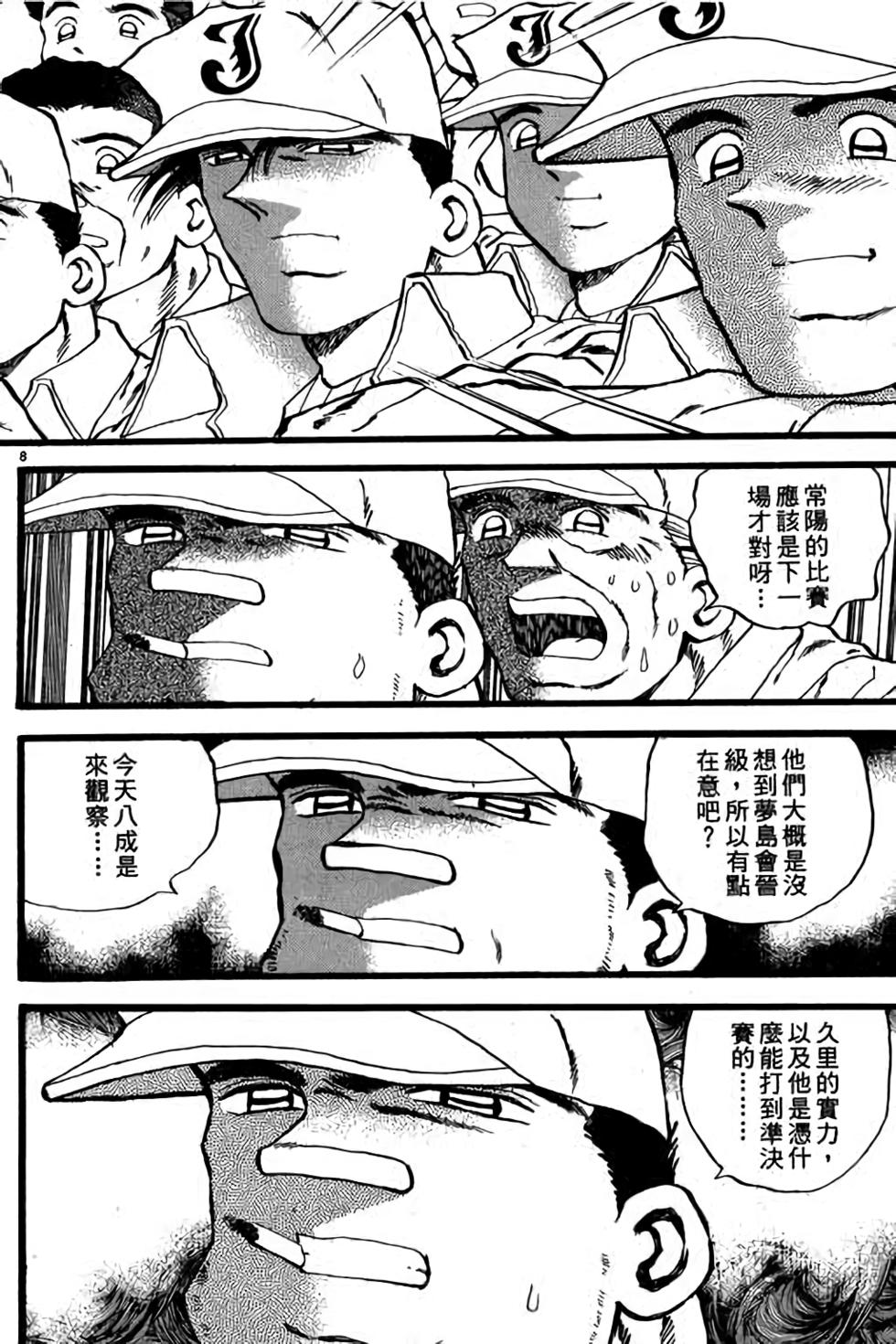 第88页