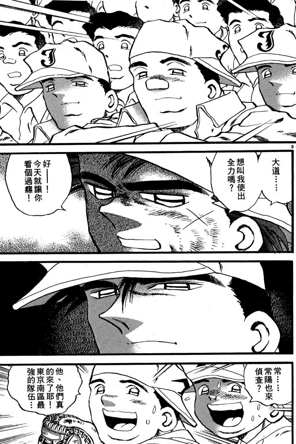 第89页
