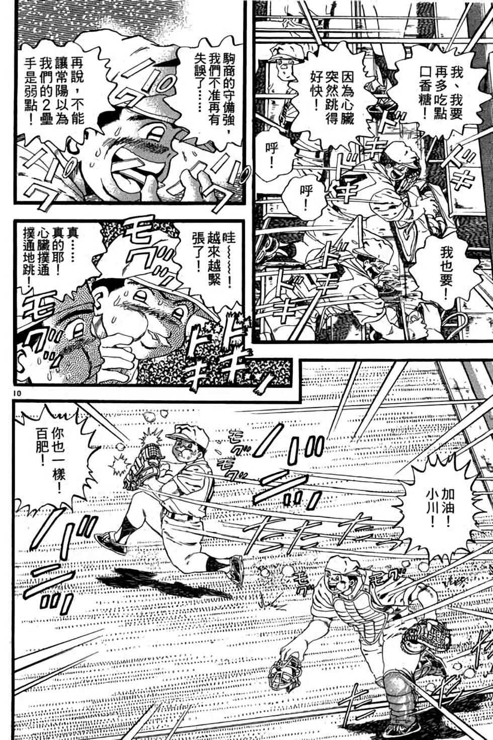 第90页