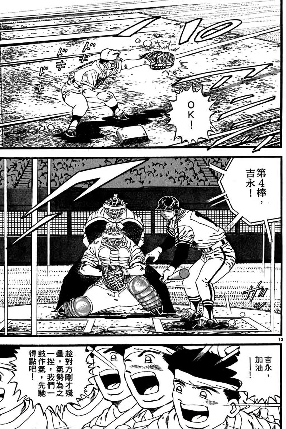 第93页