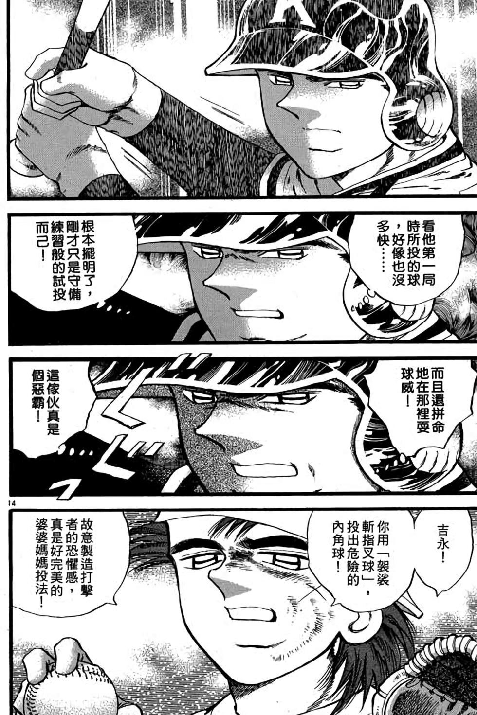 第94页
