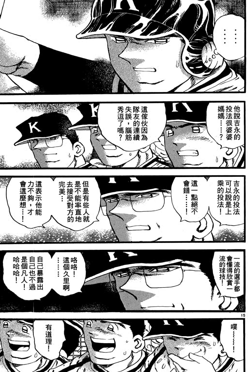 第95页