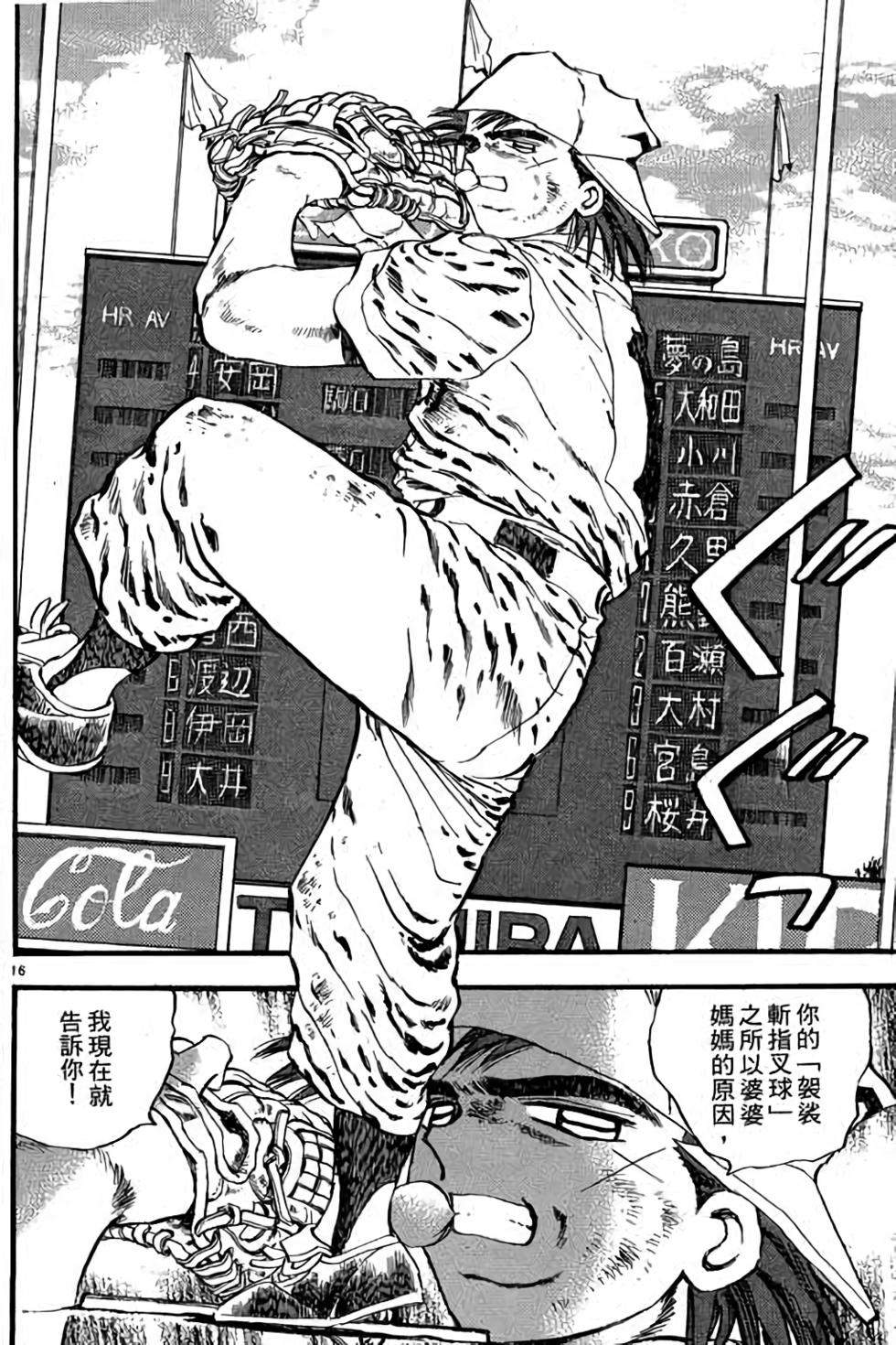 第96页