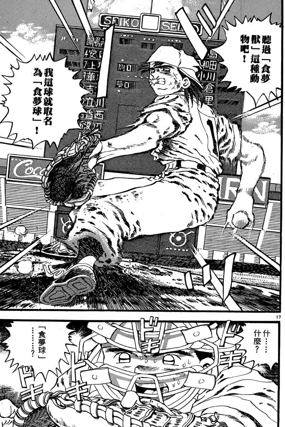 第97页