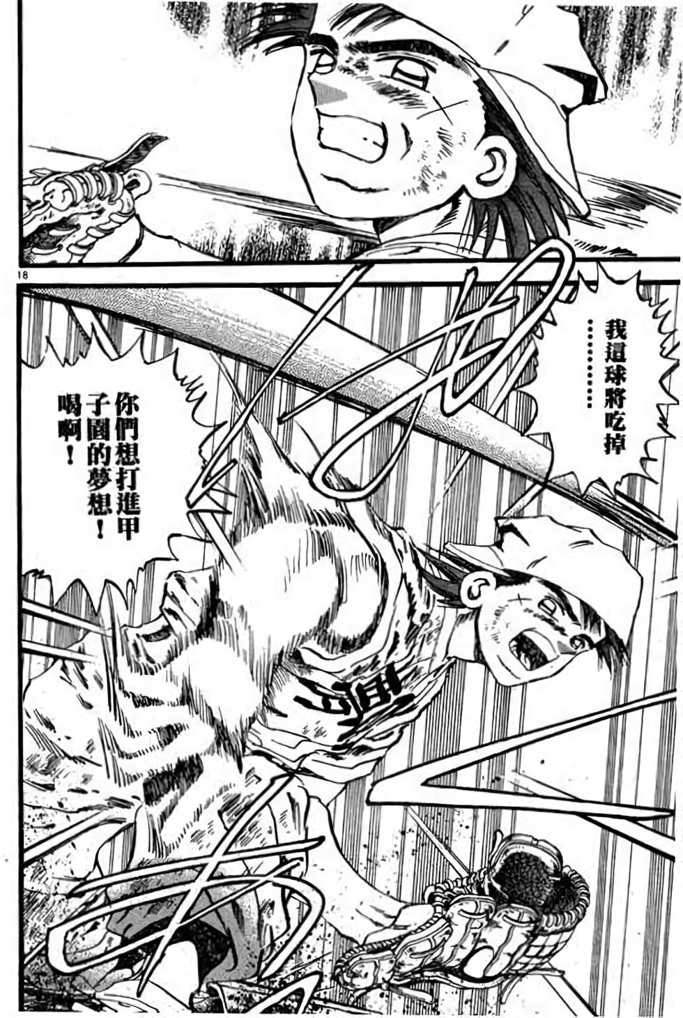 第98页