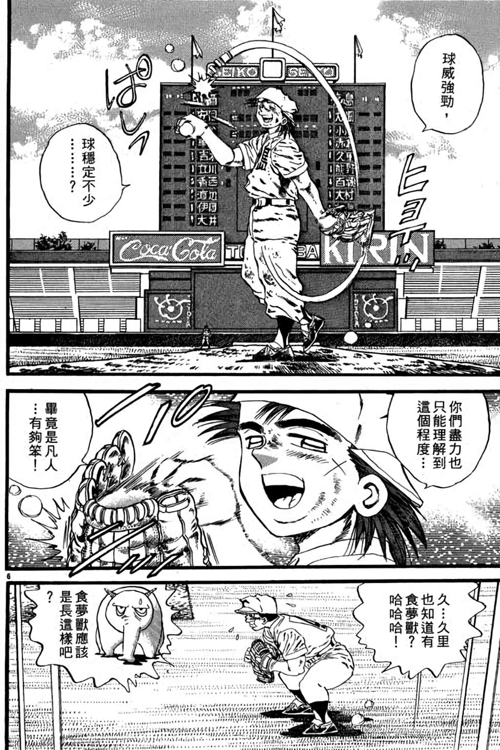 第106页
