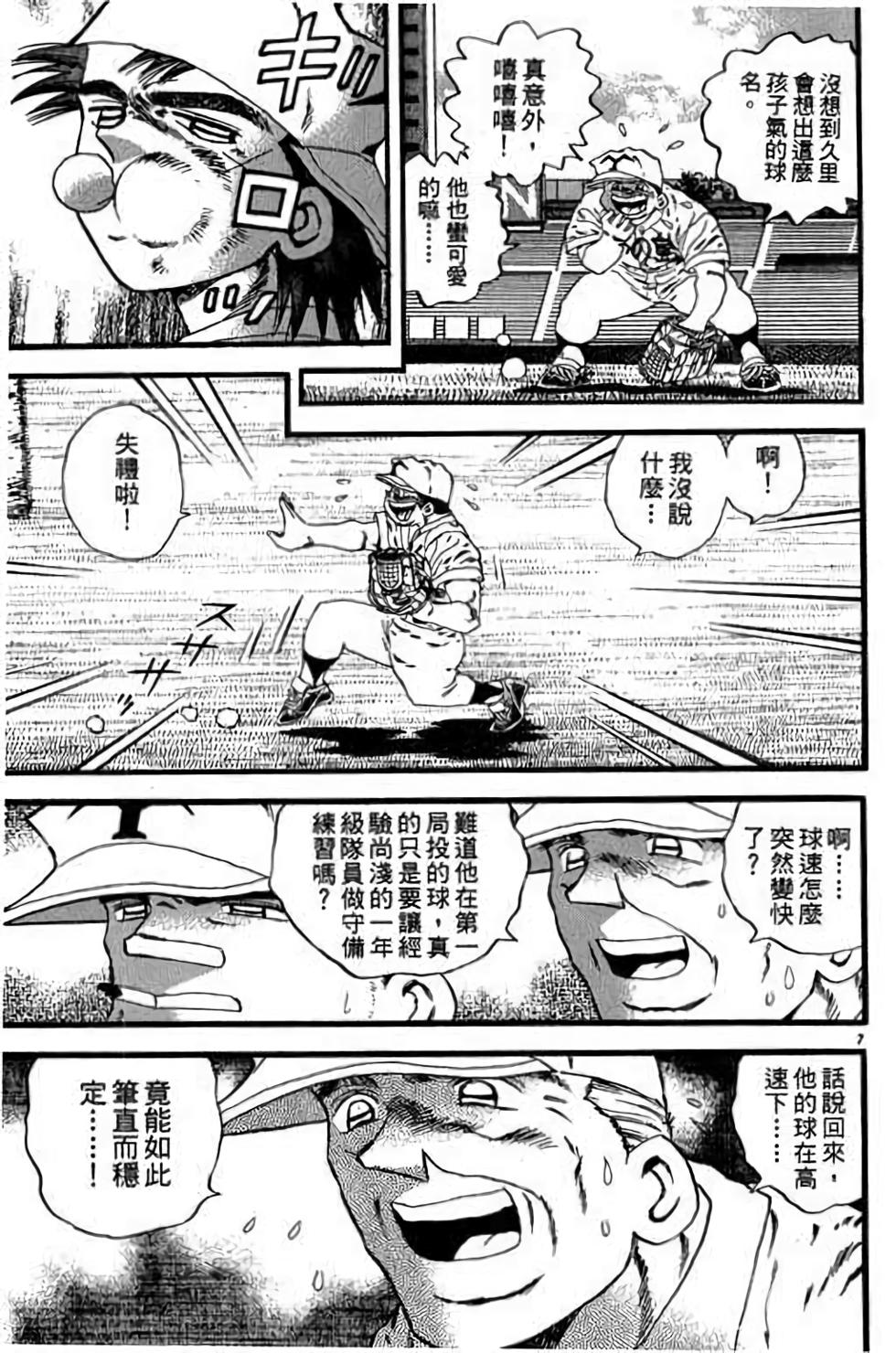 第107页