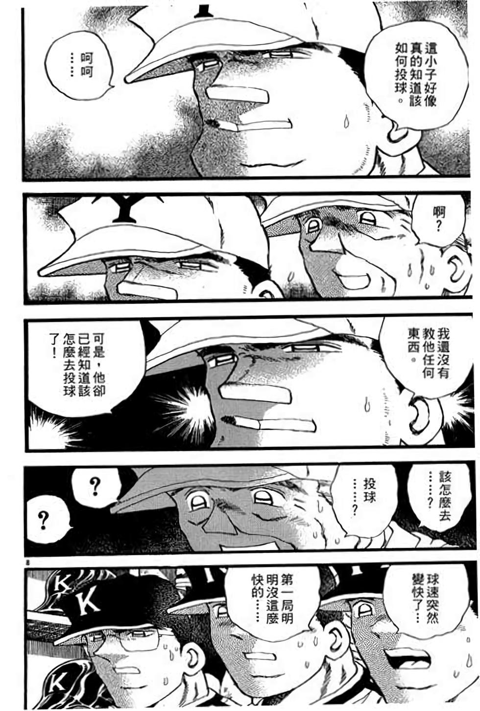 第108页