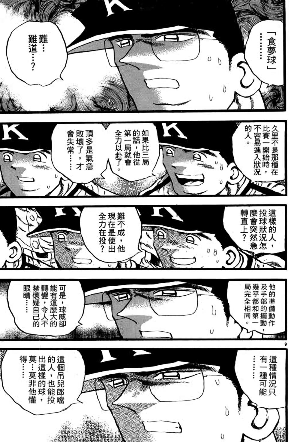 第109页