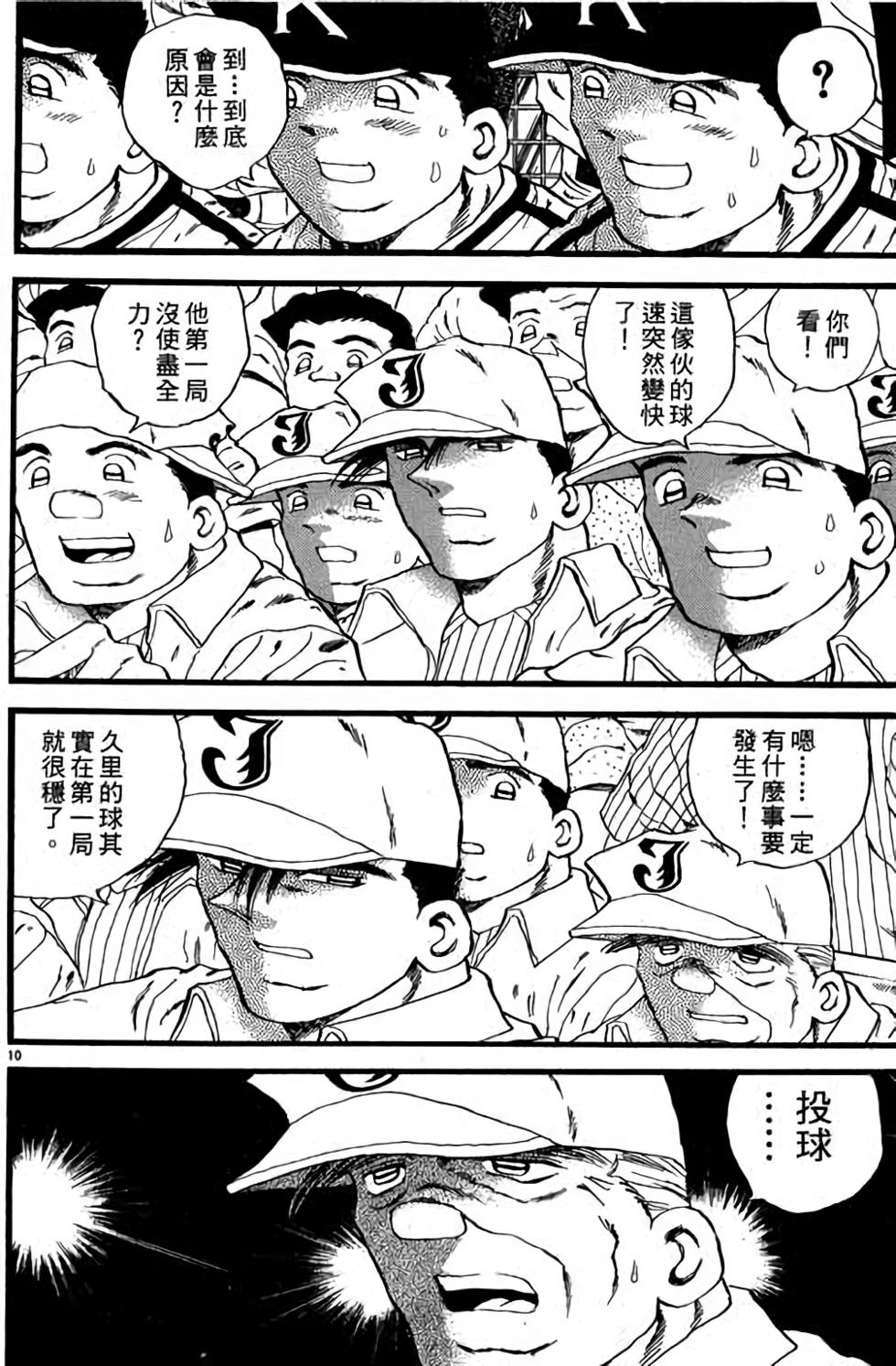 第110页