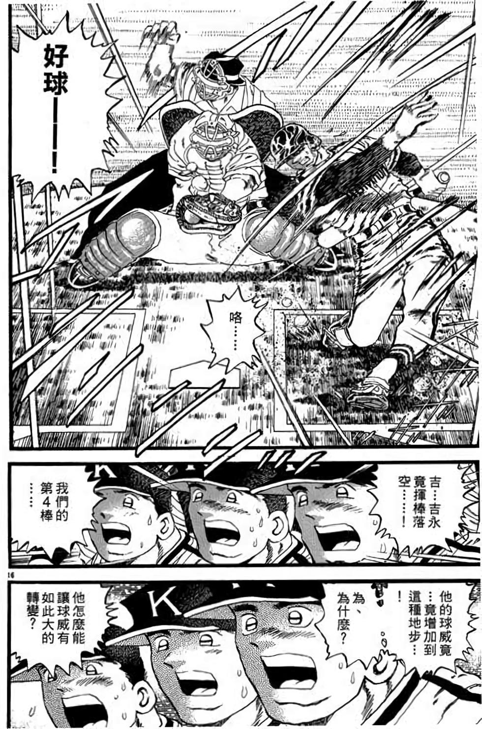 第116页