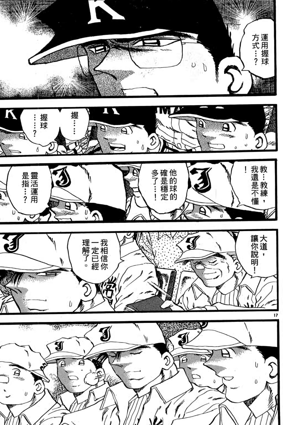 第117页