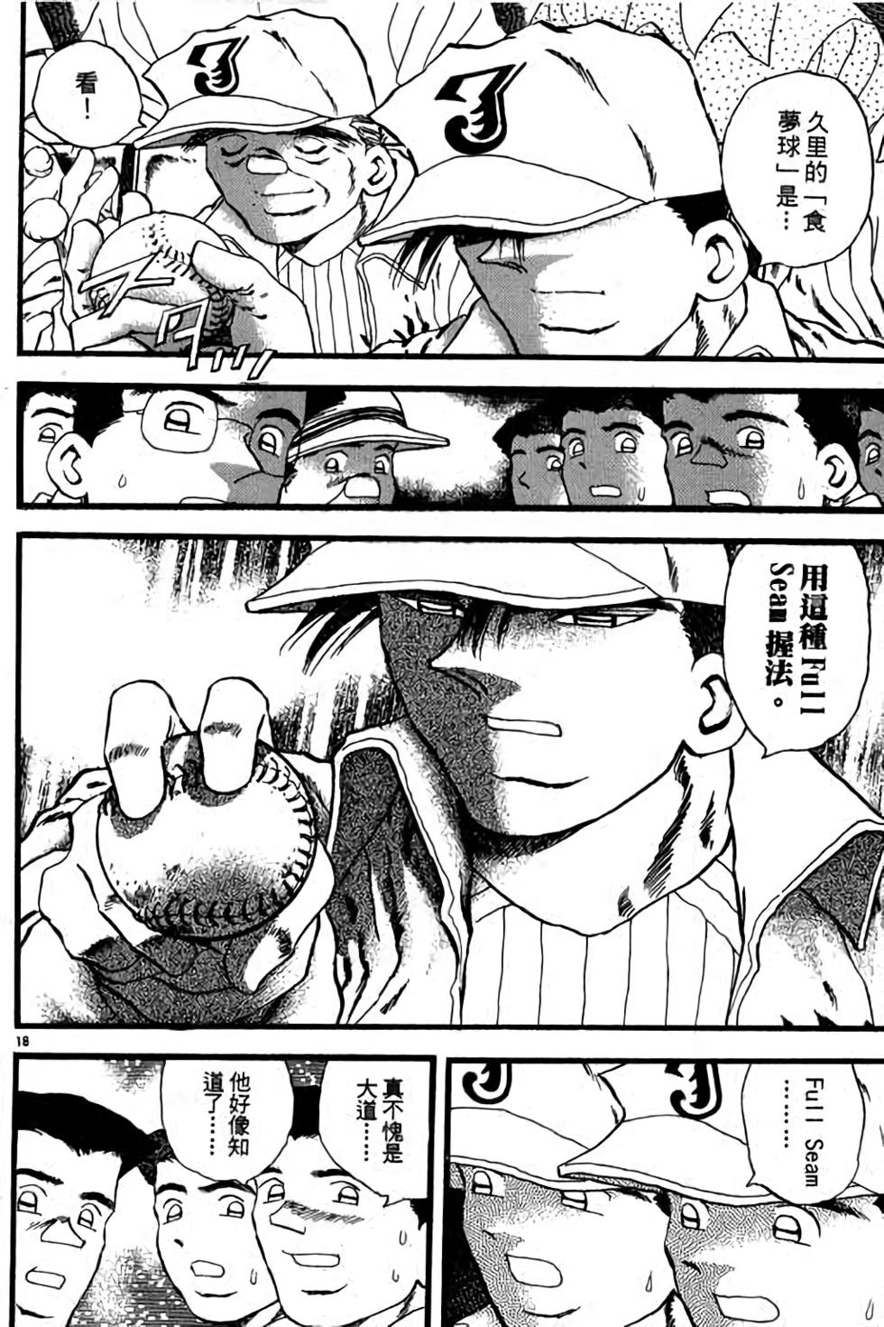 第118页