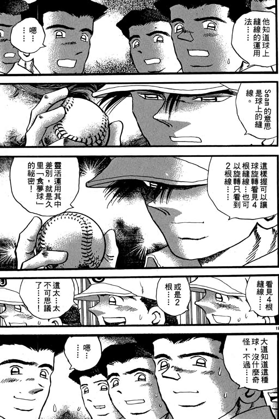 第119页