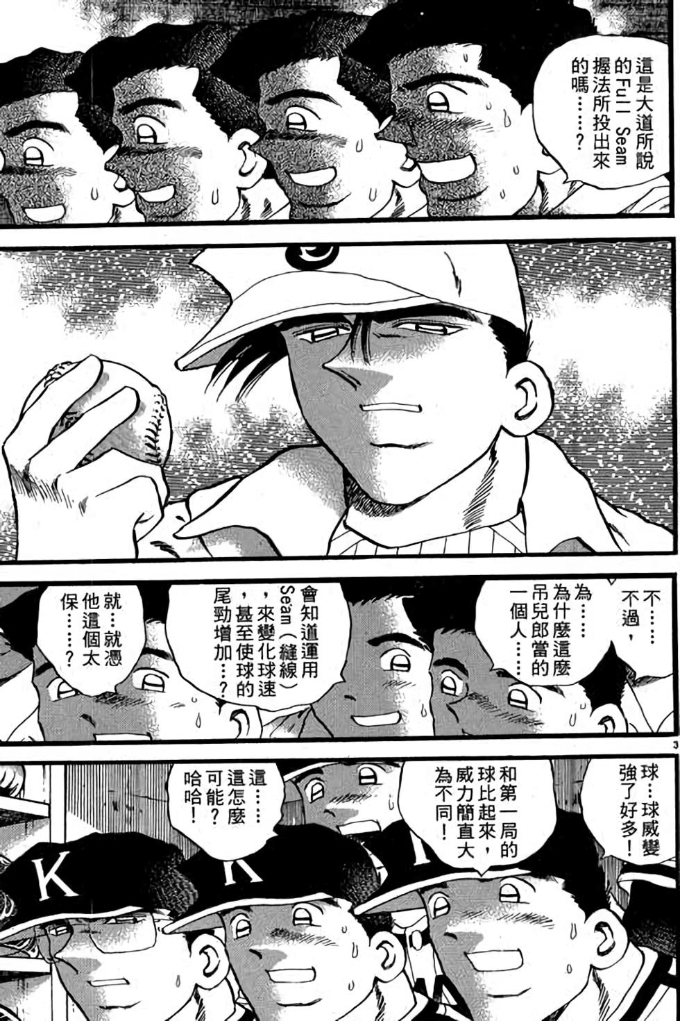 第123页