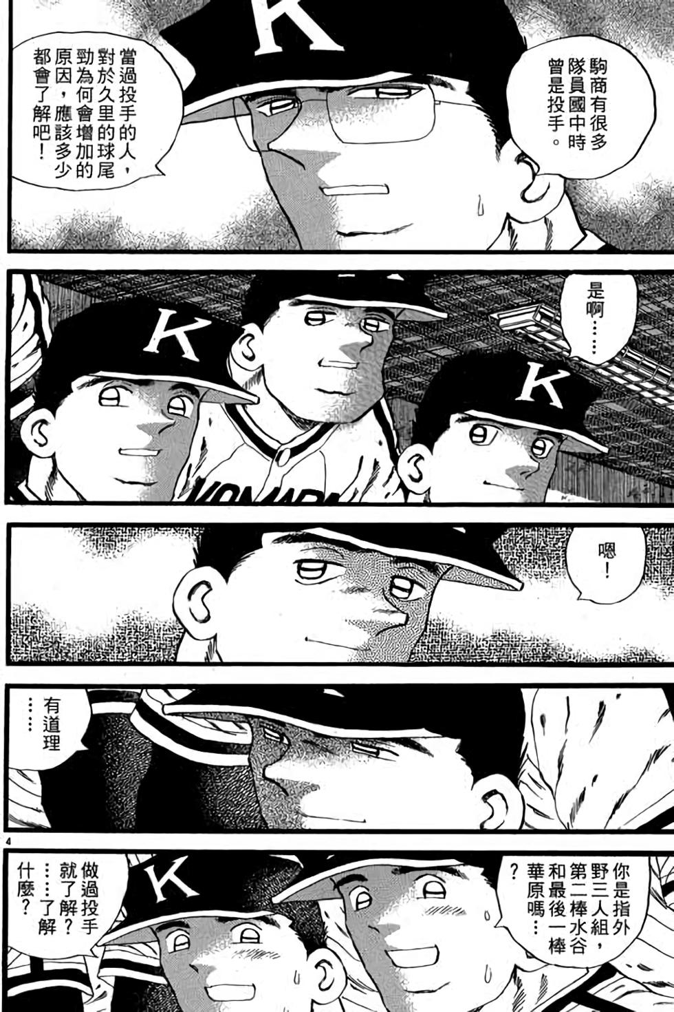 第124页