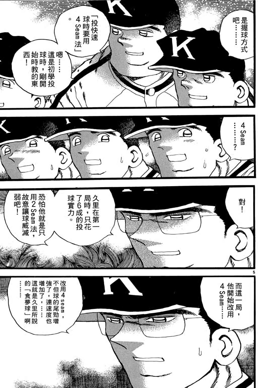 第125页