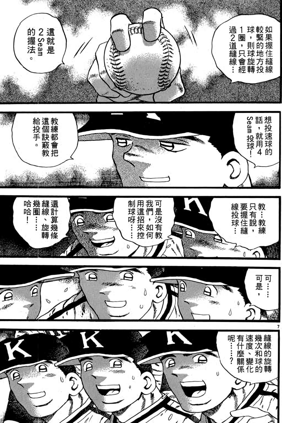 第127页