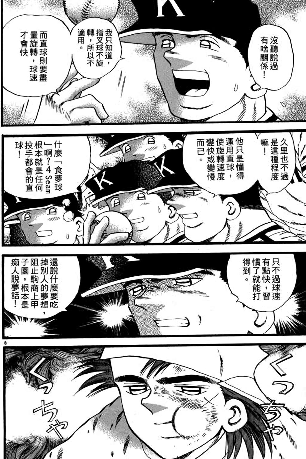 第128页