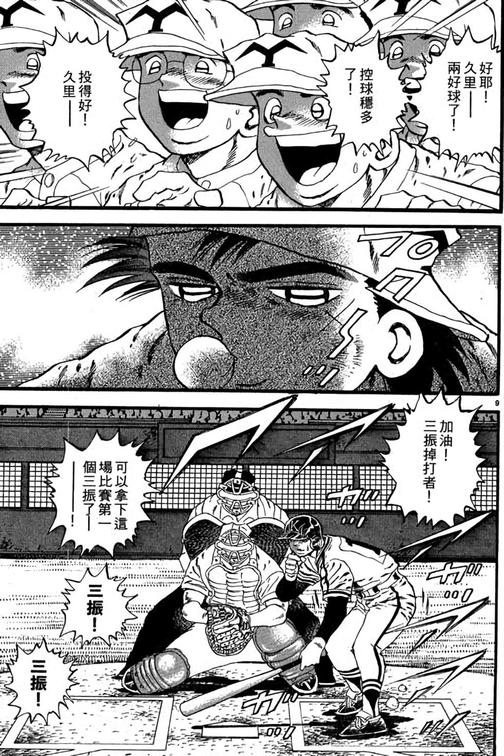 第129页