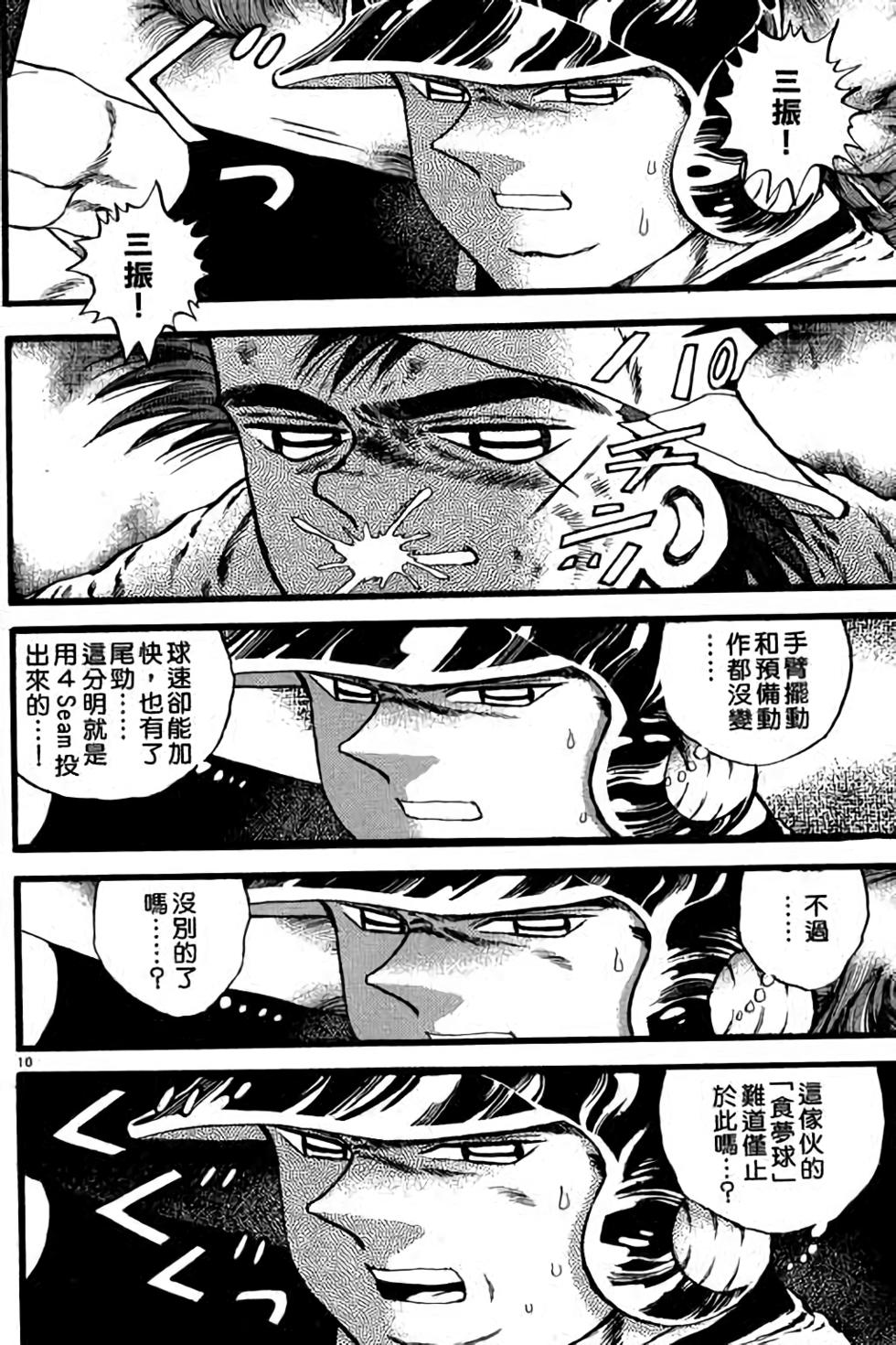 第130页