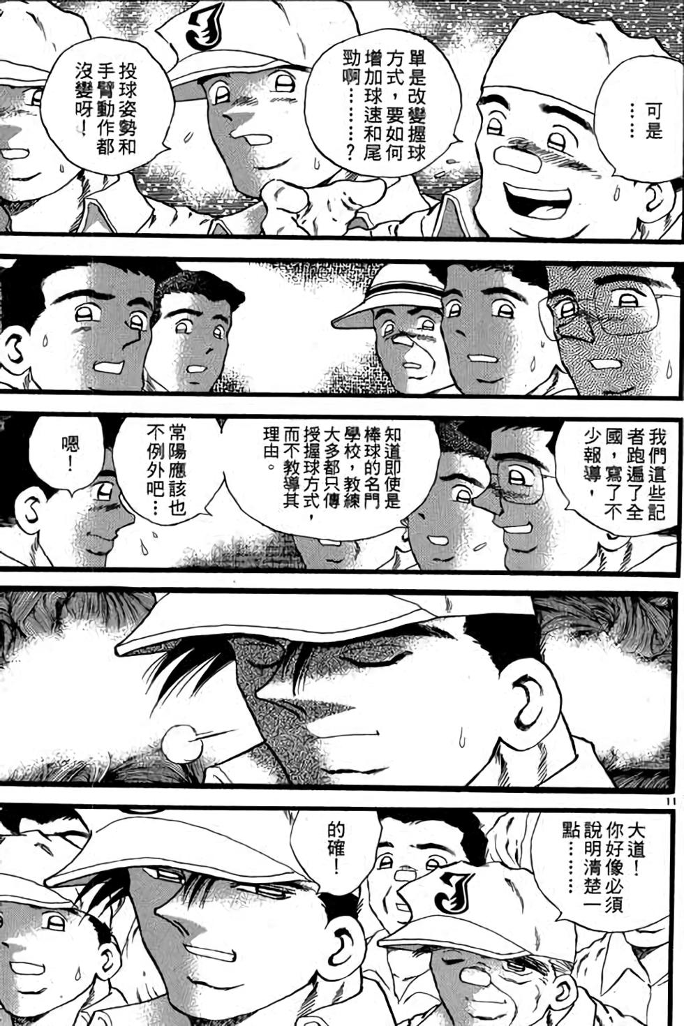 第131页