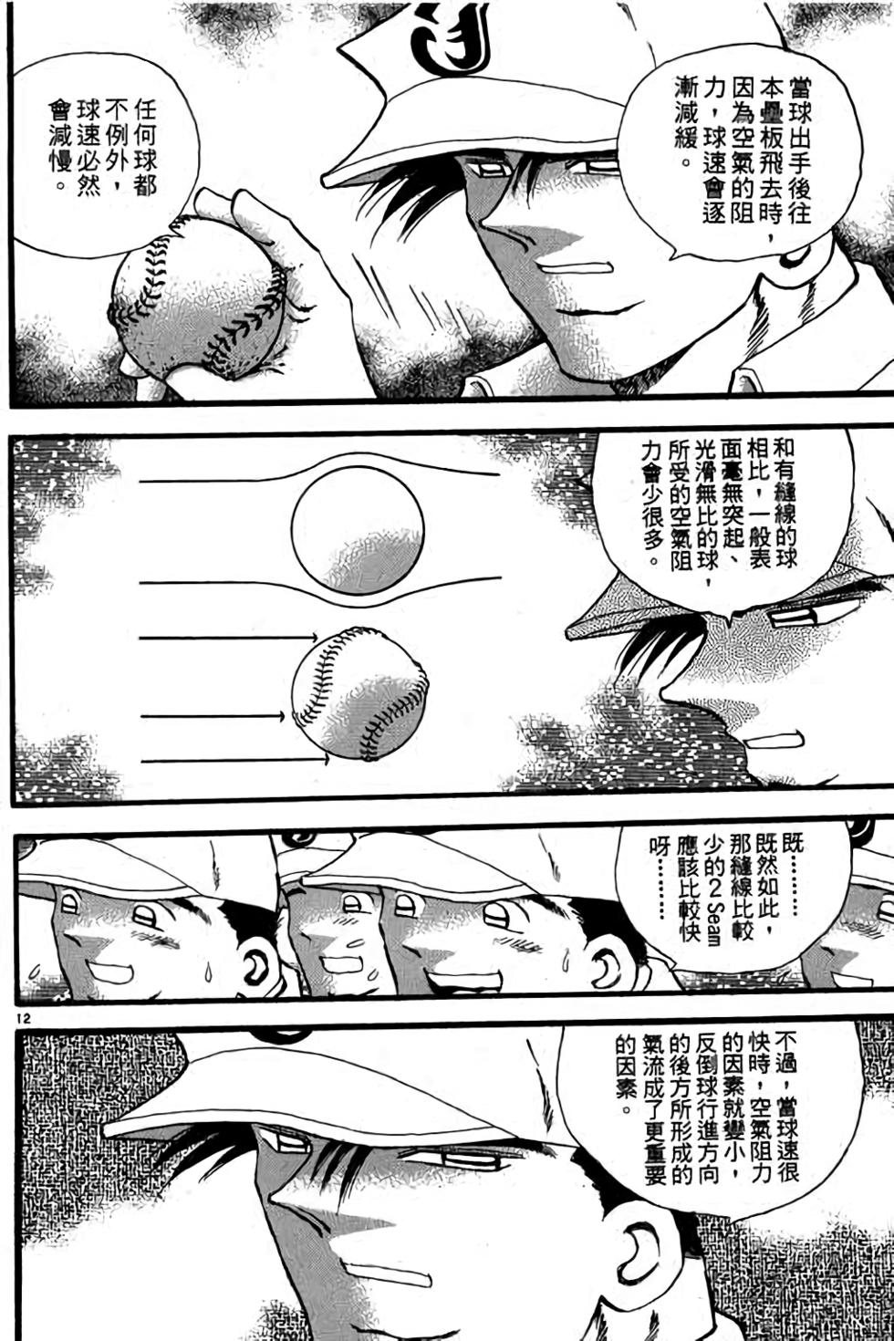 第132页
