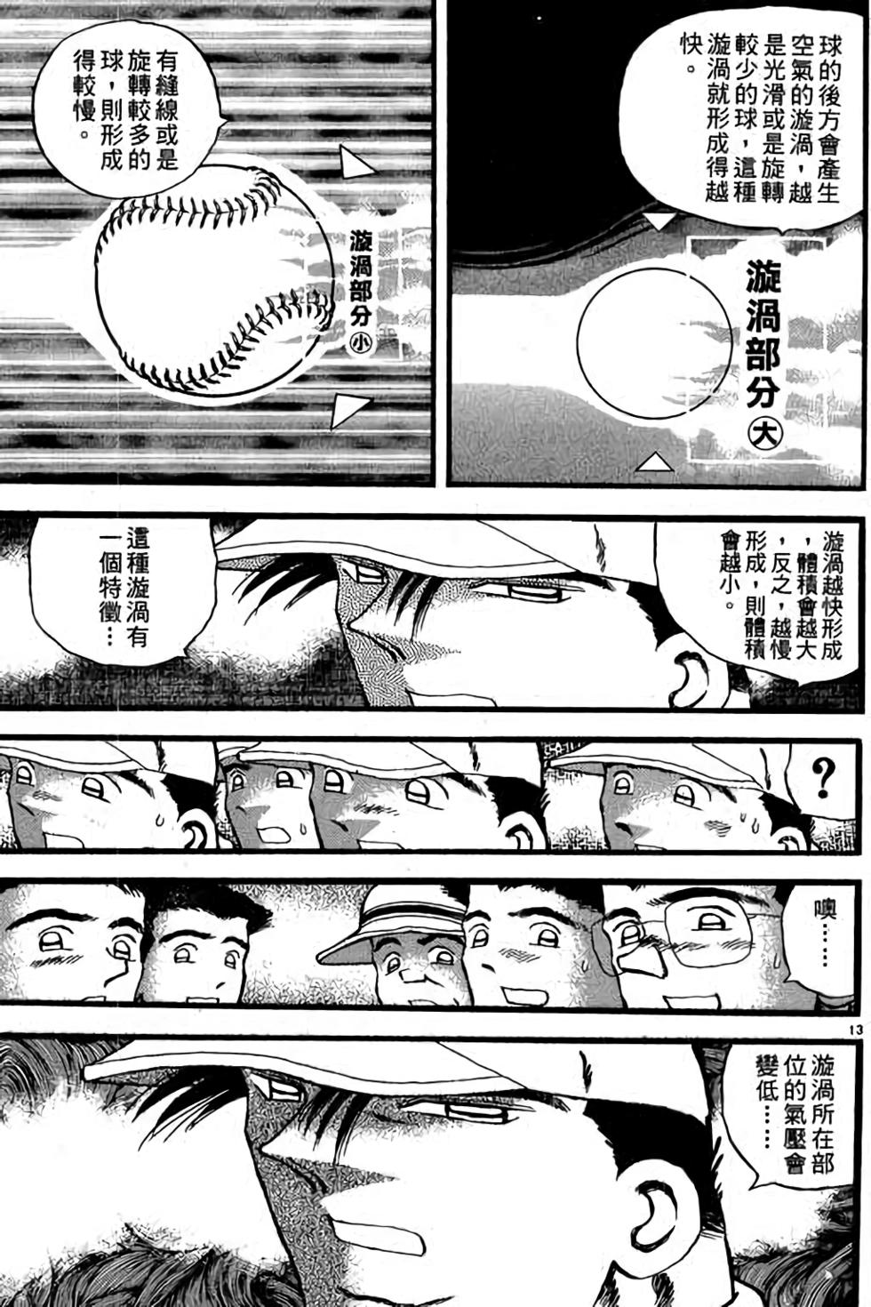 第133页