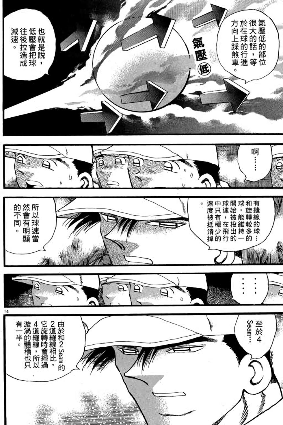 第134页
