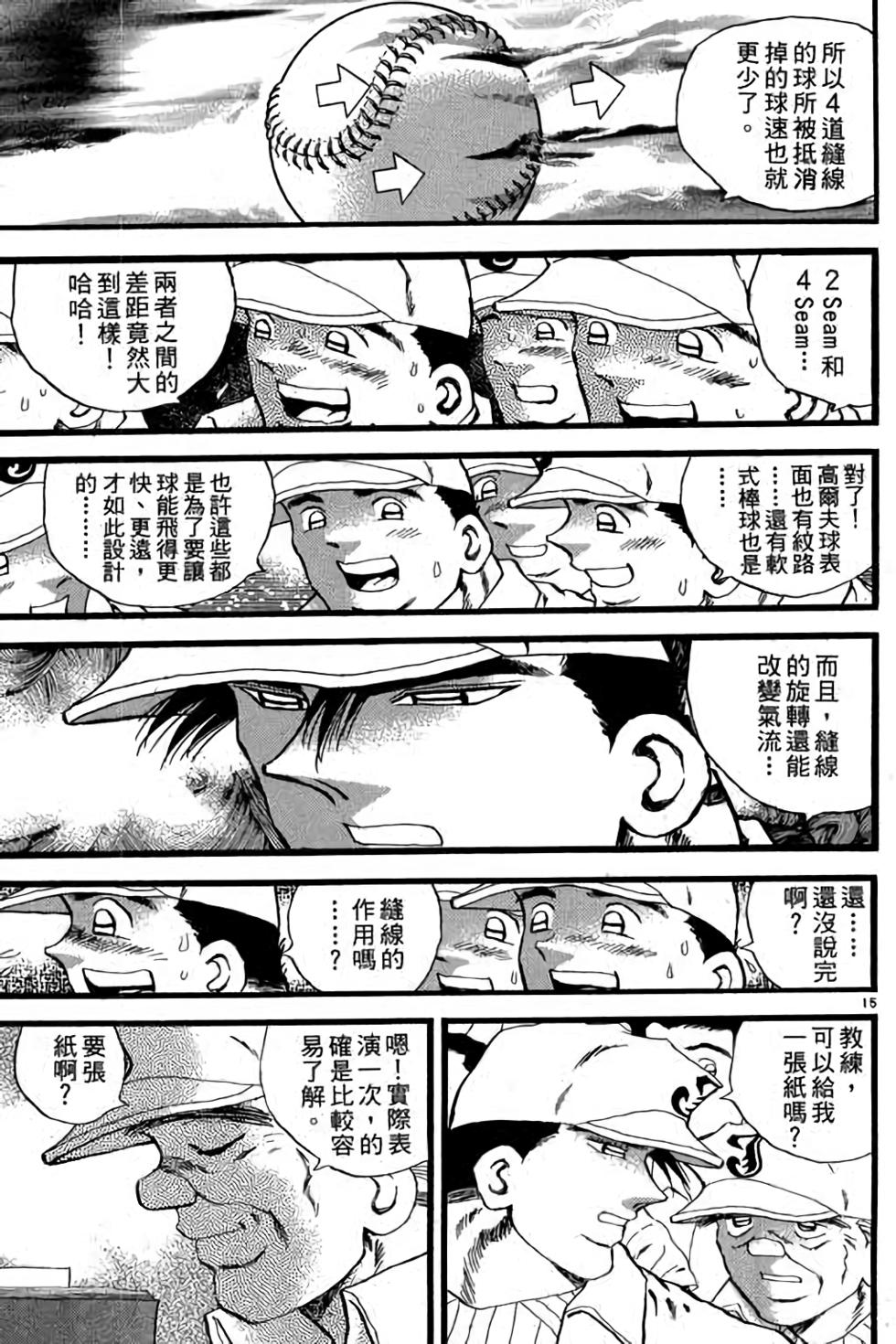 第135页