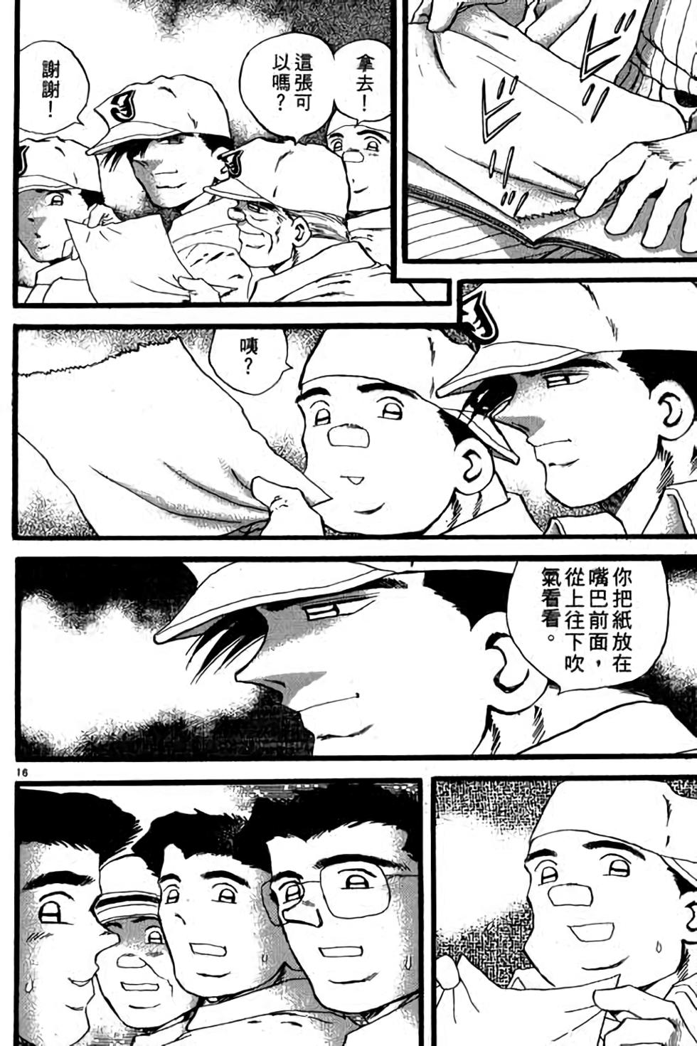 第136页