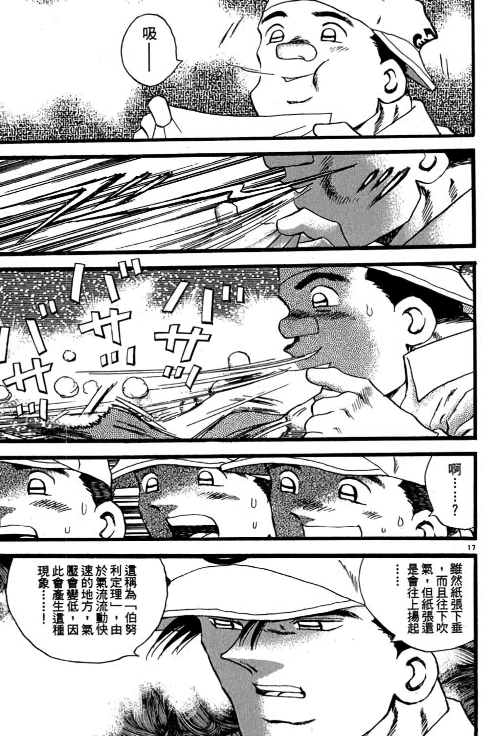 第137页