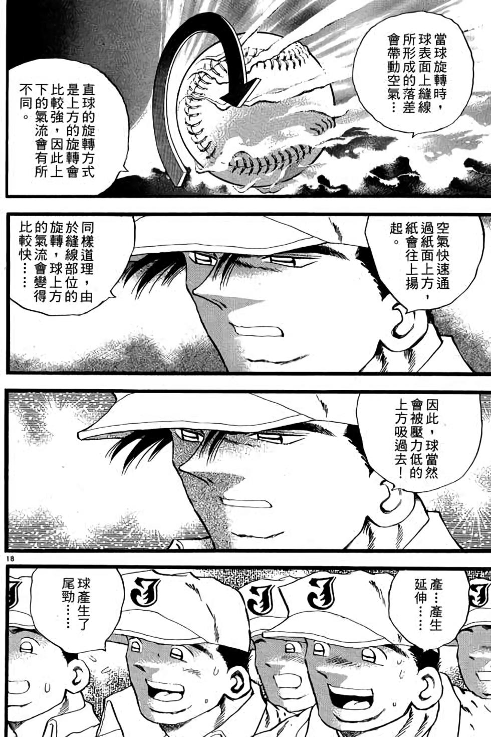 第138页