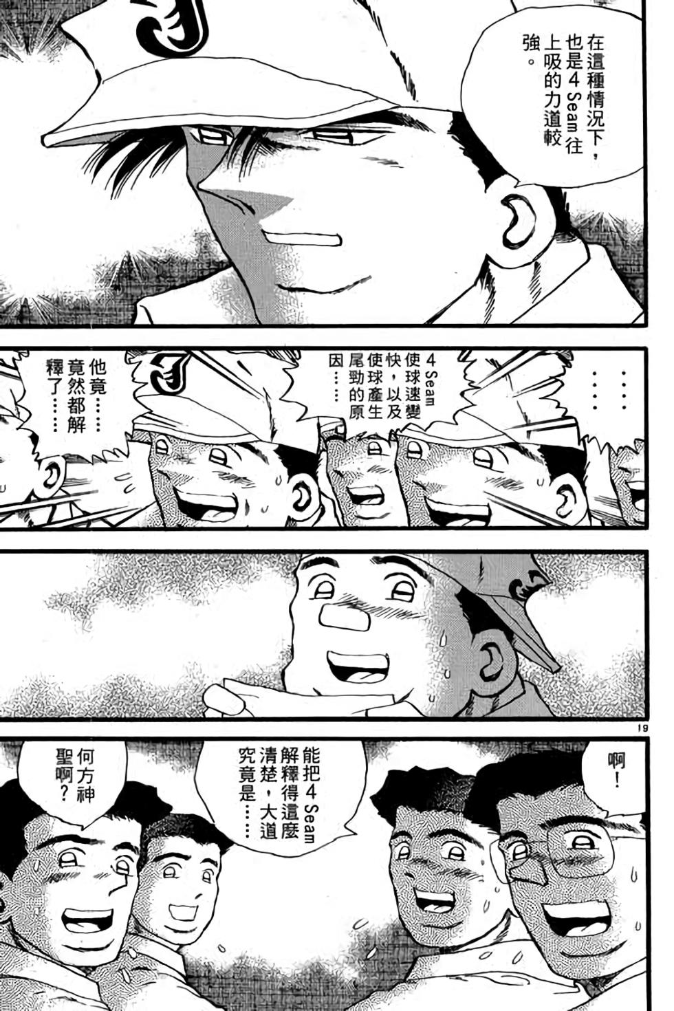 第139页